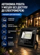 Прожектор акумуляторний світильник з сонячною панеллю 330 LED 400W 10–12 годин роботи вуличний ліхтар акумуляторний лампа акумуляторна на сонячній батареї з пультом ДУ - зображення 2