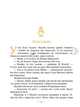 Карлсон прилітає знов (кн.2) - Ліндґрен А. (978-617-8280-06-2) - изображение 2