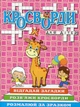 Кросворди для дітей. Рожева (9786175368954) - зображення 1