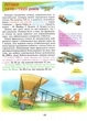 Дирижаблі, літаки, гелікоптери (9799667991189) - изображение 5