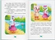 Корисні казки. Як подолати страхи? (9786175473818) - изображение 7