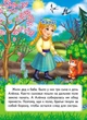 Котигорошко - Народные сказки (9789664663264) - изображение 5