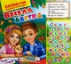 Балакуча книга-планшет. Весела абетка - Тамара Маршалова, Олексій Наказний (4820219940074) - зображення 5