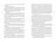 Ідеальний шторм - Дірк Райнгардт (9789661545891) - изображение 5