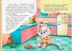 Корисні казки. Правила безпеки вдома (9786175474570) - изображение 3