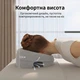 Подушка ортопедична для масажного столу з ефектом пам'яті 2-го покоління сіра (1023) - зображення 4