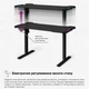 Геймерський стіл Mealux PowerDesk Carbon RGB з електрорегулюванням висоти (EVO-201 Carbon /B) - изображение 9