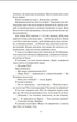 Книга Залишся, якщо кохаєш Книга 2 - Коллін Гувер (9786171702899) - зображення 6