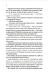 Книга Квартира на двох - Бет О'Лірі (9789669820976) - изображение 3