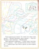 Три ведмеді. Курочка ряба. Теремок (9789669478689) - зображення 2