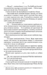 Книга Коефіцієнт поцілунку - Хоанг Г. (9789669821409) - изображение 6