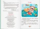 Корисні казки. Як перестати вередувати? (9786175474914) - изображение 3