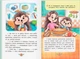 Корисні казки. Як перестати вередувати? (9786175474914) - изображение 4