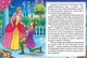 Книжка для найменших Попелюшка (9789669132352) - зображення 2
