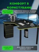 Компьютерный стол геймерский Буст письменный угловой современный игровой для пк компьютера геймера школьника офиса дома работы геймерские столы 140 х 120 х 74.5 см антрацит кромка лайм - изображение 4