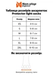 Шкарпетки для собак Protector light socks Non-stop dogwear Помаранчевий L - зображення 8