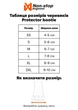 Черевики для собак Protector bootie Non-stop dogwear Чорний/Помаранчевий XS - зображення 6