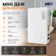Безперебійник (міні ДБЖ / UPS) для Wi-Fi роутера та модема 8800 mAh 5V/9V WGP Mini DC POE UPS 8800 mAh 12V White - зображення 1