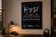 Комплект постерів А3 Форсаж — Toyota Supra, Mitsubishi Eclipse, Honda S2000, Nissan Skyline, Dodge Charger - изображение 5