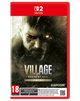 Игра Resident Evil Village Gold Edition для Nintendo Switch 2 (Картридж) RUS Б/У - изображение 1