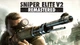 Игра Sniper Elite V2 Remastered для Nintendo Switch (Картридж) RUS Б/У - изображение 2