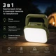 Кемпинговый фонарь LED 50W 9000mAh 3 в 1, солнечная панель, повербанк, USB Type-C, аккумуляторный светильник - изображение 1