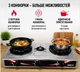 Настольная газовая кухонная плита с 3 тремя конфорками, таганок и тройным пламенем - изображение 2
