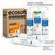 Комплект из 5 картриджей для фильтра обратного осмоса Ecosoft Standard (CPV5POSTMIN) - изображение 1