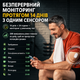 Sibionics CGM System 1 шт система непрерывного мониторинга уровня глюкозы круглосуточно на Android - изображение 8