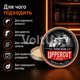 Крем Uppercut Deluxe Texture Cream 100 г для барберської укладки та текстури волосся - зображення 3