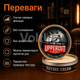 Крем Uppercut Deluxe Texture Cream 100 г для барберської укладки та текстури волосся - зображення 5