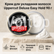 Крем Uppercut Deluxe Easy Hold 90 г для барберської укладки волосся легка фіксація - зображення 1