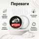 Крем Uppercut Deluxe Easy Hold 90 г для барберської укладки волосся легка фіксація - зображення 5