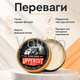 Крем для текстурування волосся Uppercut Deluxe Texture Cream 100 г середня фіксація - зображення 5