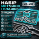 Набор метчиков и плашек для нарезания резьбы 20 шт. инструментальная сталь 9ХС с держателями Серебристый для профессионального ремонта и слесарных работ - изображение 1