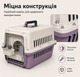 Переноска для кошек и собак до 12 кг 48×32×30 см — вентилируемая, с подвесной миской и мягким внутренним вкладышем KT8002013 - изображение 1