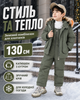 Комбинезон зимний детский для мальчиков 130 см зеленый теплый однотонный комплект куртка и полукомбинезон с капюшоном и мехом утепленный костюм для прогулок повседневной носки удобная зимняя одежда ребенка - изображение 4