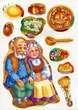Курочка ряба (9789669475572) - зображення 4