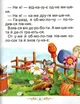 Казки України Читаємо по складах (9786177180530) - изображение 3