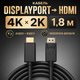 Кабель DP HDMI адаптер DisplayPort to HDMI Black 4Kx2K для MacBook ноутбука на HDMI перехідник для монітора 1.8 м PAVLYSH P8 - зображення 1