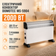 Электрический конвектор Domotec MS-5904 для обогрева 23 м² обогреватель 2000 Вт напольный радиатор 3 режима терморегулятор отопления дома квартиры офиса дачи - изображение 1