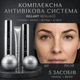 Комплексная антивозрастная система Сыворотка, Крем ReNuAge Total Anti-Aging System K2-08-258 - изображение 1