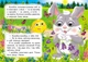 Цікаві книжки з оченятами Колобок (9786178357085) - изображение 3