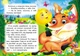 Цікаві книжки з оченятами Колобок (9786178357085) - изображение 4