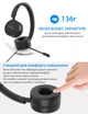 Наушники с микрофоном New Bee H360 проводная гарнитура для колл центра оператора ПК ноутбука с шумоподавлением USB 3.5 мм mini-jack офисные компьютерные - изображение 4