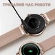 Розумний жіночий смарт годинник Mellanda Rosegolld smart watch для android і ios з круглим циферблатом з металевим ремінцем золотисті - зображення 8