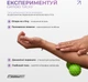 Двойной массажный мяч арахис EasyFit Goober 16х6.5 см EF-1072-GN ролик-валик для МФР и йоги, мячик-массажер для спины, ног, рук, шеи и стоп с шипами жесткий Зеленый (56003150) - изображение 6