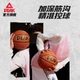 Мяч баскетбольный PEAK DQ141030 полиуретан Size 7 - изображение 5
