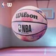 М'яч баскетбольний Wilson NBA Tie/Dye Series Size 5 червоний+синій (8895817503179) - зображення 6