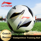 Мяч футбольный Li Ning Size 5 Черный - изображение 2
